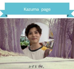 Kazuma page