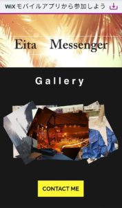 Eita　Messenger
