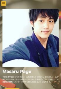 Masaru Page