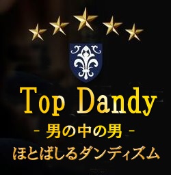 Top Dandy (トップダンディ)