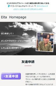 Eita Homepage