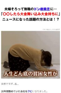 桃谷よし子の九星気学