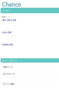 Chance内部