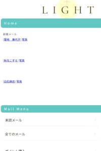 LIGHT内部