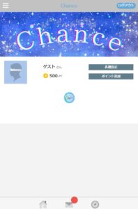 チャンスサイト