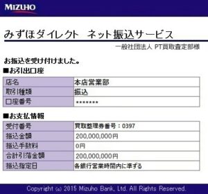 【一般社団法人 PT買取査定部】査定担当の清川