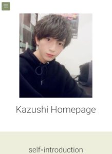 Kazushi Homepage