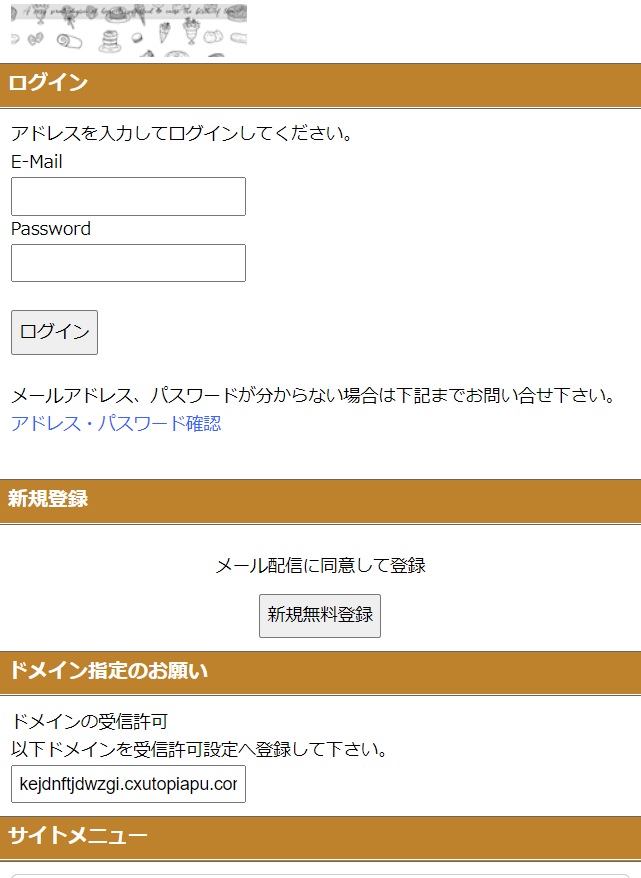 人材派遣 人材紹介会社を経営する直樹のメールに注意 口コミ評判 出会い系サクラ分析