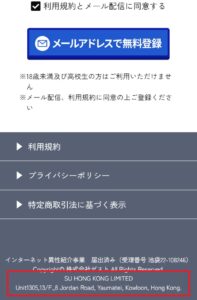 株式会社ゼストのイロドリ