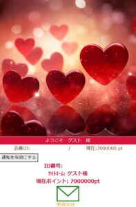 武志（たけし）のサイト