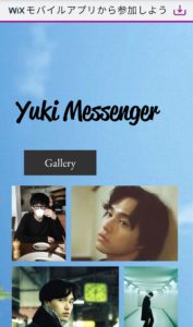 yuki messenger