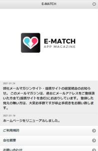 E-MATCH APP MAGAZINE