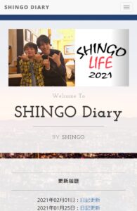 SHINGO Diary