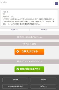センター内部