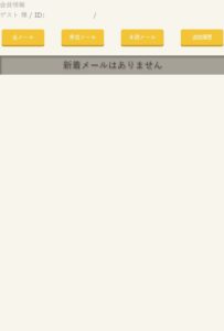 Believe内部