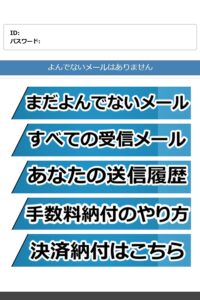 JPL(ジェイピーエル)内部
