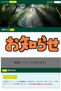 持田はるみのサイト