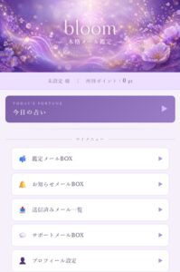 bloom内部