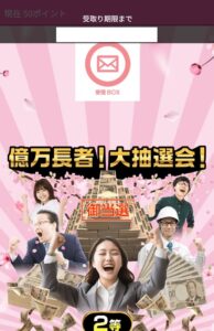 スープのサイト