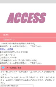 ACCESS