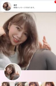 靖子プロフィール