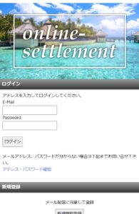 online settlement