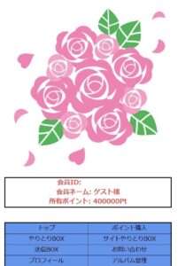 タカヒロのサイト