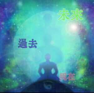 仙道景吉
