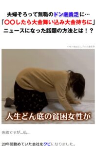桃谷よし子の九星気学TOP