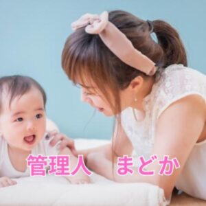 副収入オープンチャット