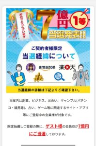 Fortune内部