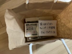 ナカノリョウコ