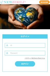 NEWWORLD