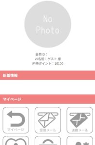 勇斗のサイト