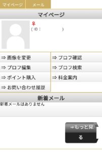 WEB WORKSサイト