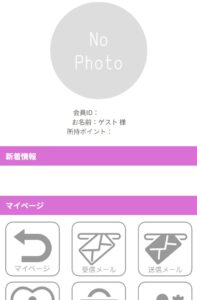 翔のサイト