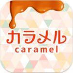 カラメルcaramel