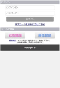 大沢幸恵サイト