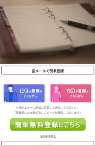 note