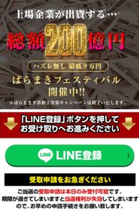 ルーレット動画