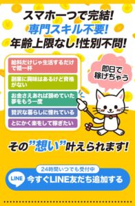 スマホ一つで完結！