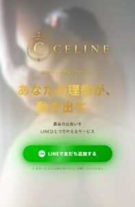 CELINE