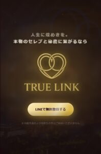TRUE LINK