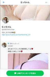 むっちゃん