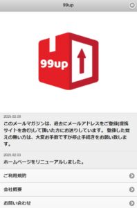 99up