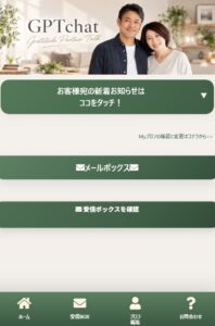 GPTchat