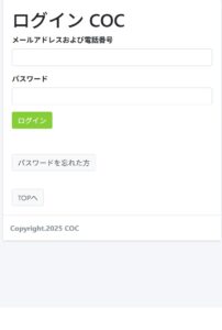 COC