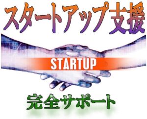 ご入会のご案内