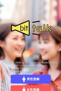 bit talk