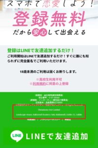 Shimatomo Irish Limited